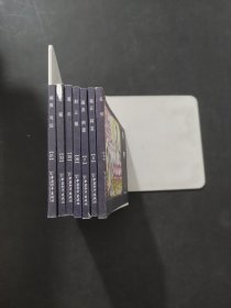 聊斋志异