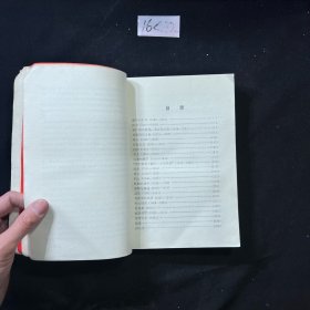 毛泽东传