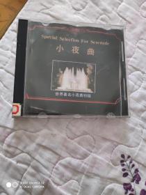 小夜曲 CD