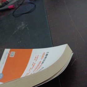 最常见的100个人力资源管理问题（上书脊轻微破损）——y1