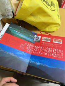 2004年第八届国际茶文化研讨会暨首届蒙顶山国际茶文化旅游节