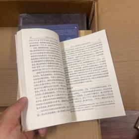 华北的小农经济与社会变迁
