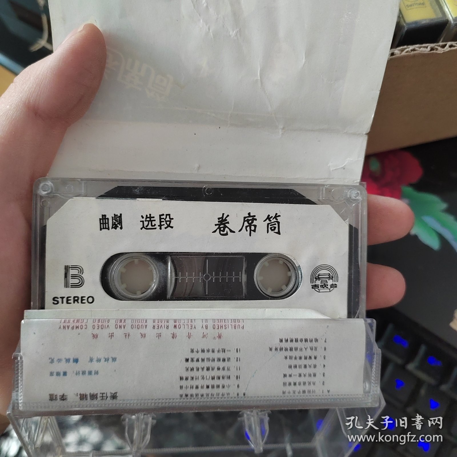 磁带----（卷席筒）