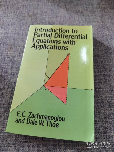 Introduction to Partial Differential Equations with Applications(Dover Books on Mathematics)