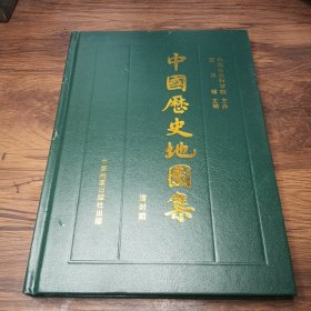 中国历史地图集 第八册：清时期