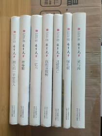 张贤亮集全七册:灵与肉，绿化树，习惯死亡 ，我的菩提树 ，一亿六，青春期，男人的一半是女人(7本合售)