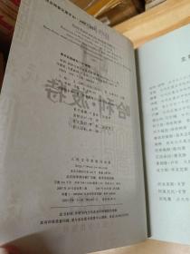 哈利波特 1-7全集（全七册） （正版现货.全部带防伪水印）