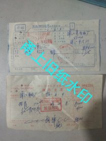 奉化县印刷机械厂发票及委托银行收款单据，1986年的资料。购货单位，浦江县印刷厂。