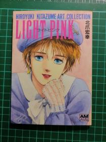 日版 AMJUJU LIGHT PINK ライトピンク 北爪宏幸アートコレクション 北爪宏幸 Light Pink （淡粉色）北爪宏幸Art Collection 北爪宏幸 画集 机动战士高达 画集