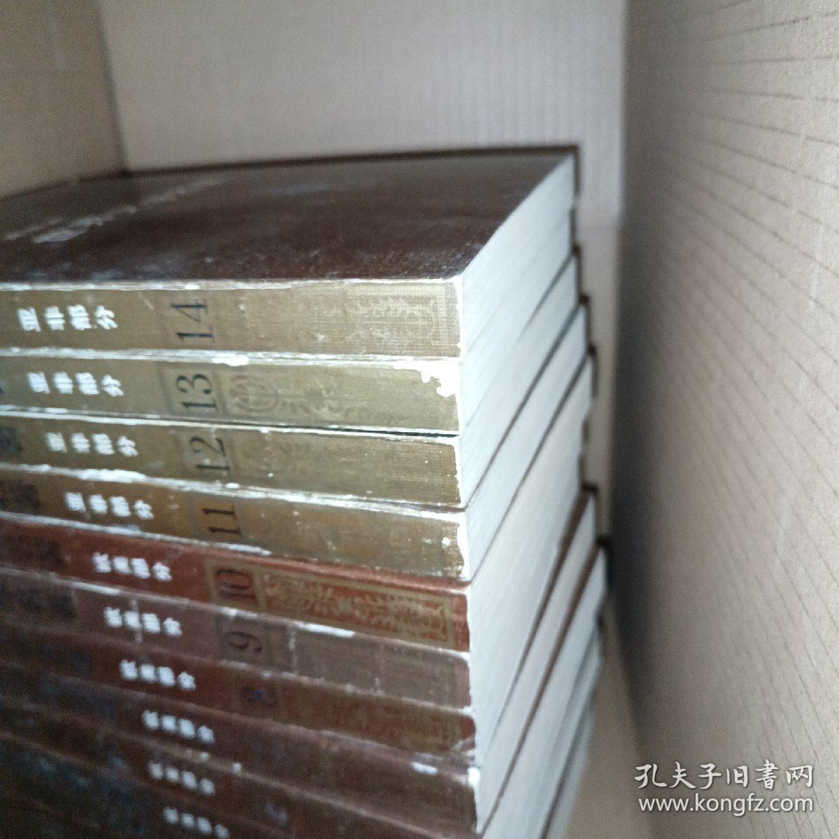 世界文学名著连环画）1-14册）