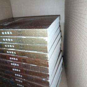 世界文学名著连环画）1-14册）