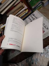 陌生化图像 潘剑绘画展 潘剑签名赠本