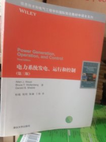 电力系统发电运行和控制（第3版）/信息技术和电气工程学科国际知名教材中译本系列