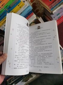 捣蛋鬼日记 国际大奖儿童文学 (美绘典藏版)
