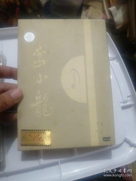 李小龙dvd