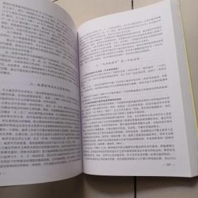 一个自主创新的地震预测思路：走向天地生人综合研究