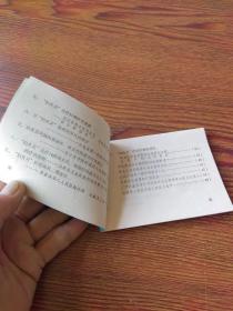 妇炎灵资料汇编