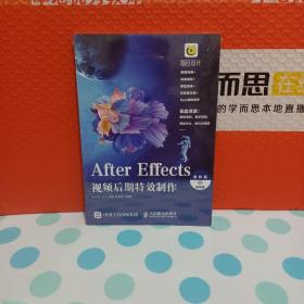 After Effects 视频后期特效制作《全新未拆封》