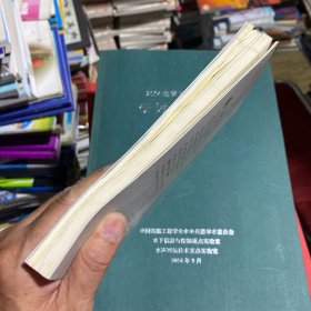 厦门“活宝”答嘴鼓