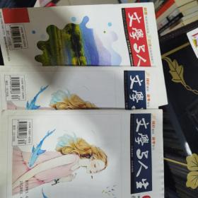 杂志  文学与人生