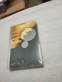 勒克莱齐奥作品系列：变革
