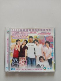 VCD：百分百感觉（2碟装）