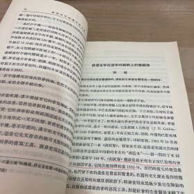 拼音文字和汉字的比较 附字母表一张见图