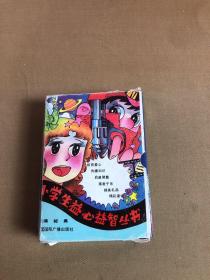 小学生益心益智丛书 全八册