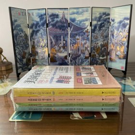 美国家庭万用亲子英文（全4册）