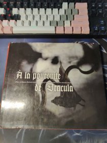 A la Poursuite de Dracula Hardcover – January 7, 2013（法文原版/精装）追寻德古拉