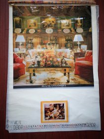 1997年挂历 经典居室(含11幅人体油画)，12张全，塑膜，48X69cm