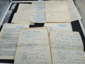 清华大学旧藏7080年代教学手稿。关于脉冲技术，脉冲与数字电路等。几百页  3004