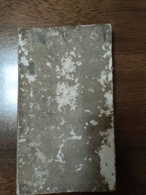 古代讚岐国绫歌郡富熊村万福寺内用，手书佛法流程，大师影供作法，包括赞颂诗歌，念诵佛经全文，道场进退顺序等全过程，手写书法精美，共60页120面！极其罕见古代佛教文化遗产
