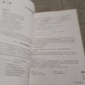 JavaWeb编程技术(第3版微课版)