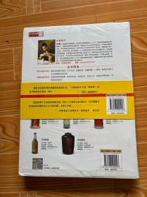 贵州名酒收藏投资指南：600款1930～2014年最具投资价值的贵州名酒