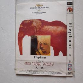 DVD光盘 大象 精装一碟装
