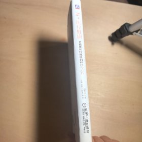 AI+医疗健康：智能化医疗健康的应用与未来