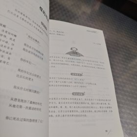 艾青诗选