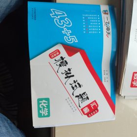 一飞冲天高考专题分类数学2022高考