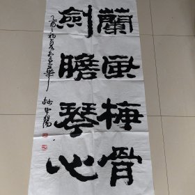 林中阳  解放军艺术学院客座教授，西北工业大学兼职教授