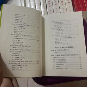 21天搞定电影剧本（修订版）