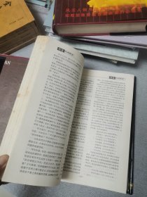 败鉴上下