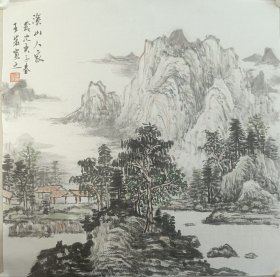 王岩老师水墨淡彩三尺斗精品