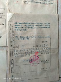 1955年10月8日，老资料一套42页，还乡团，伪保长，反革命等，上海管制委员会，汤镛签发，汤镛亲笔签名，孔+闲2。（生日票据，法律文献，历史档案票据）