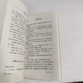 大家小书洋经典5本合售：小毛驴之歌，安妮日记，书画人，磨坊文札，与里科克一起笑