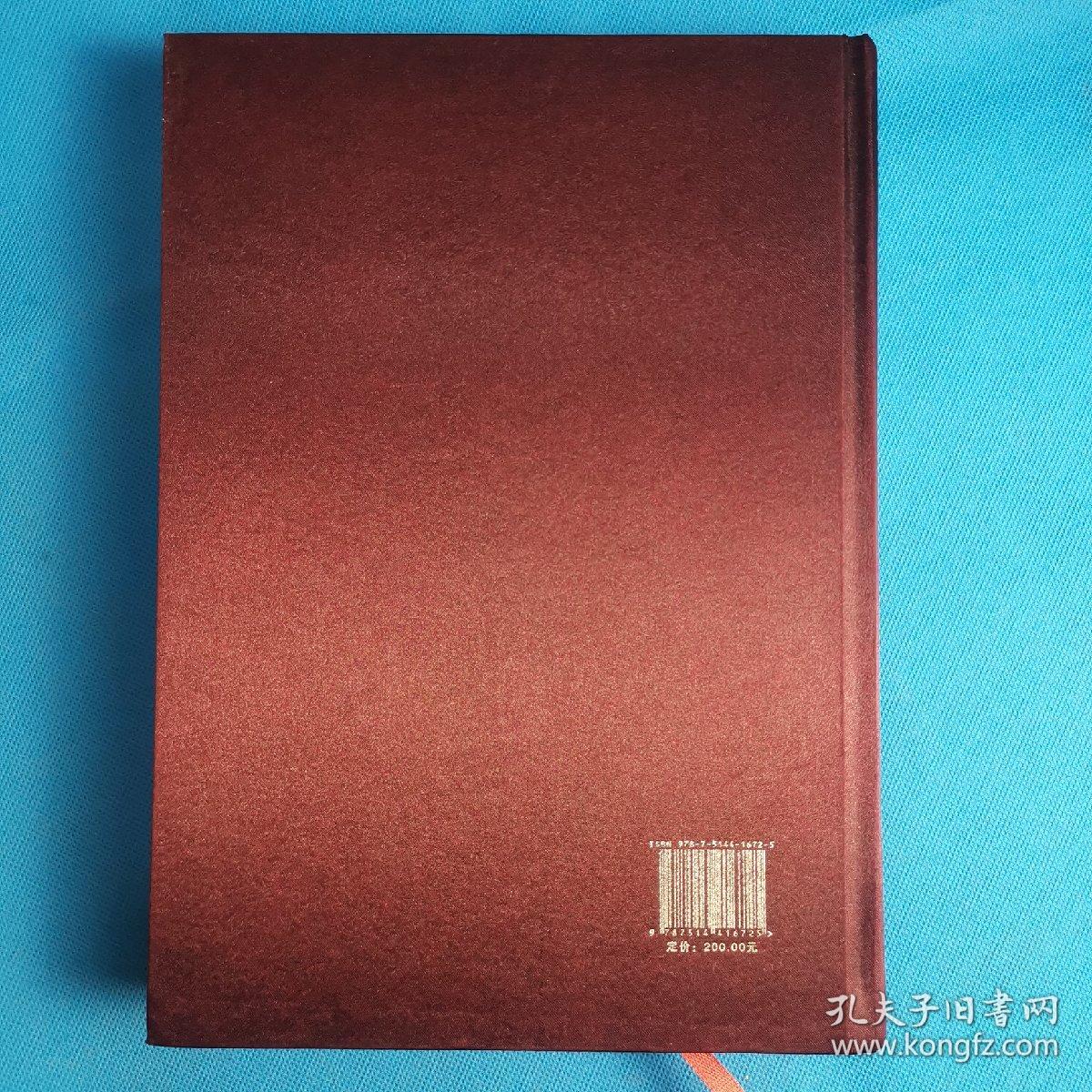 常德市工商行政管理志（1989-2012）