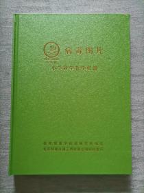 病毒图片 小学科学教学仪器