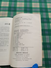 时间、自我与社会存在