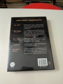 灭火：美国金融危机及其教训