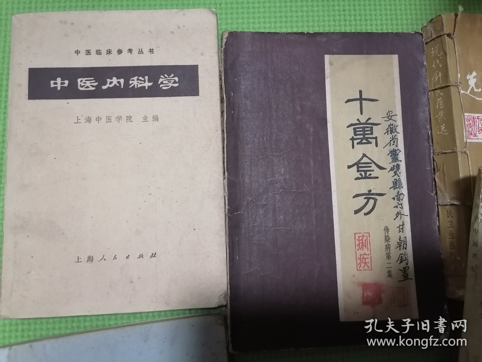 中医内科学、十万金方、现代针灸医案选、黄文东医案、医学三字经、医学三字经白话解、医宗金鉴妇科心法要诀白话解、医宗金鉴幼科心法要诀白话解、简易中医疗法、几种中医简易诊断法。中医书10本合售。十本六七十年代实用中医类老书合售。为各位中医专家，中医研究人员提供方便。